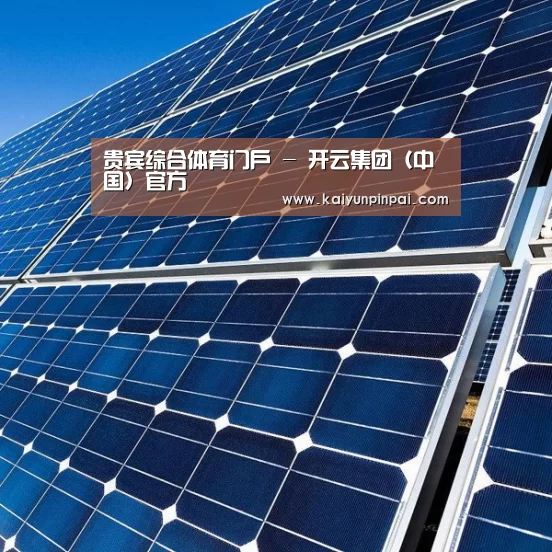 光伏
