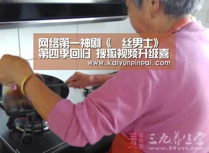 网络第一神剧《屌丝男士》第四季回归 搜狐视频升级喜剧品牌统治力_开云网站(图3) 开云推荐