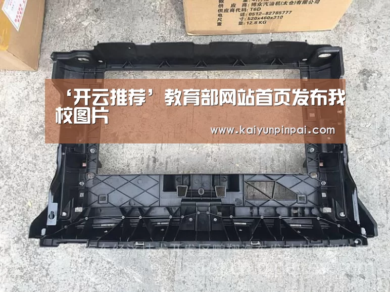 开云热点