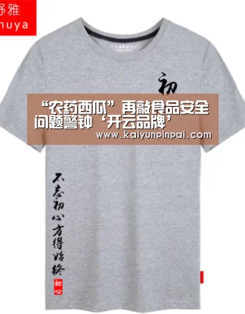 开云推荐