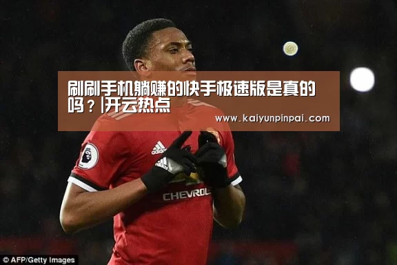 开云热点