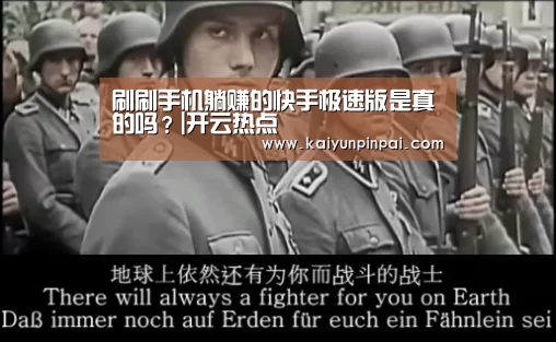 开云热点