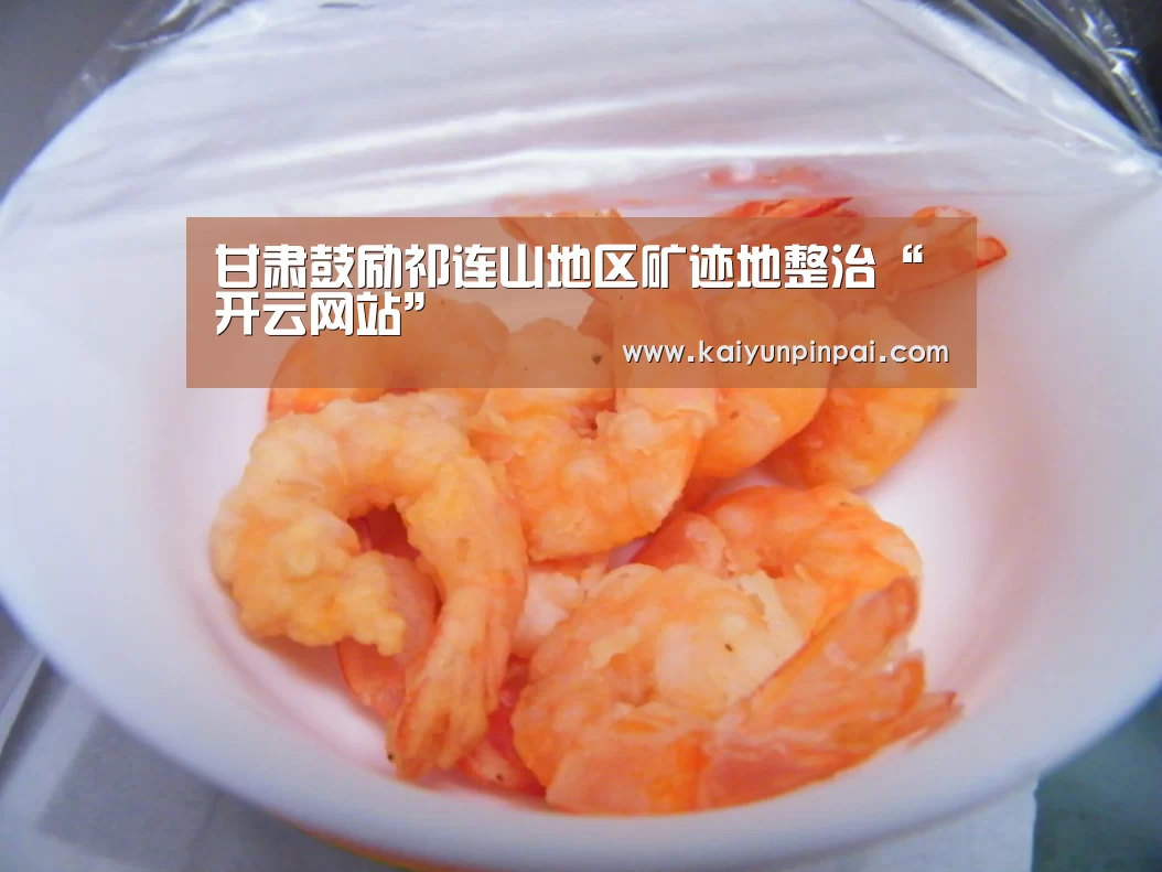 开云推荐