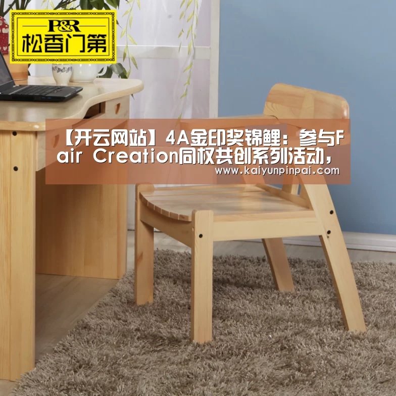 开云热点