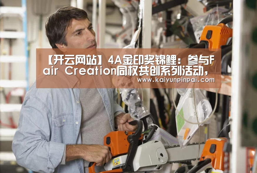开云网站