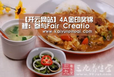 开云网站