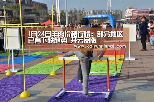 开云热点