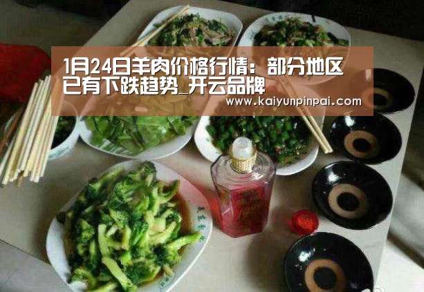 开云推荐