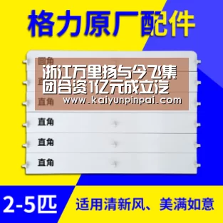 浙江万里扬与今飞集团合资1亿元成立汽车铝铸件公司“开云热点”(图1) 开云网站