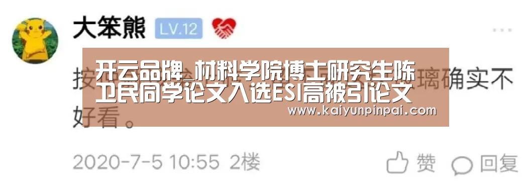 开云热点