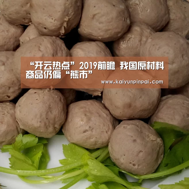 开云品牌