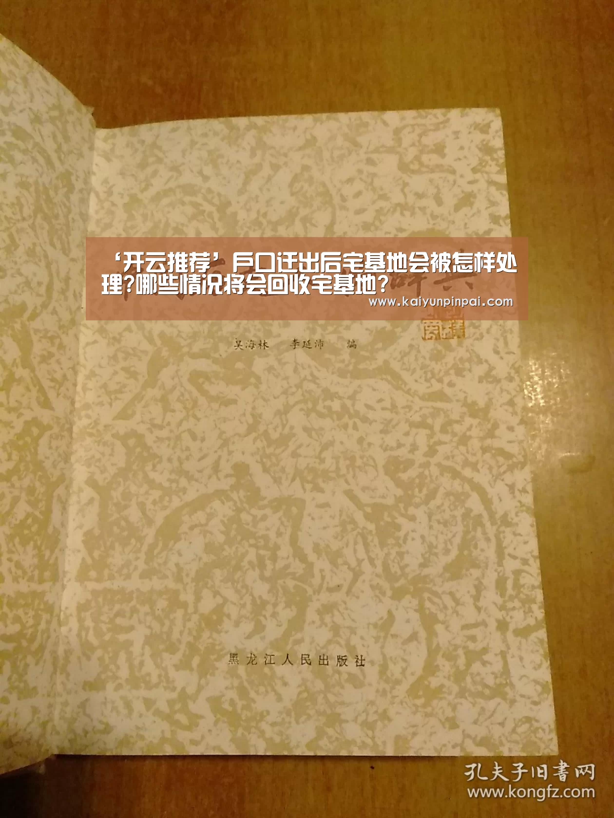 开云品牌
