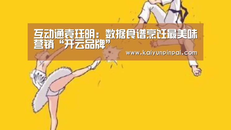 开云网站