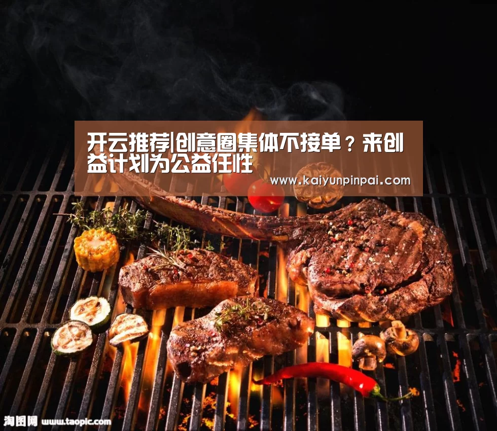 开云热点