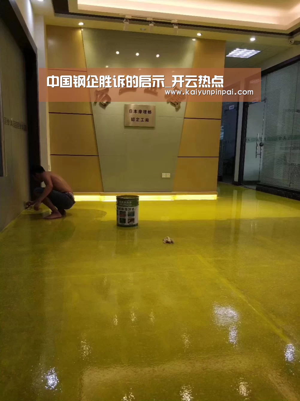开云推荐