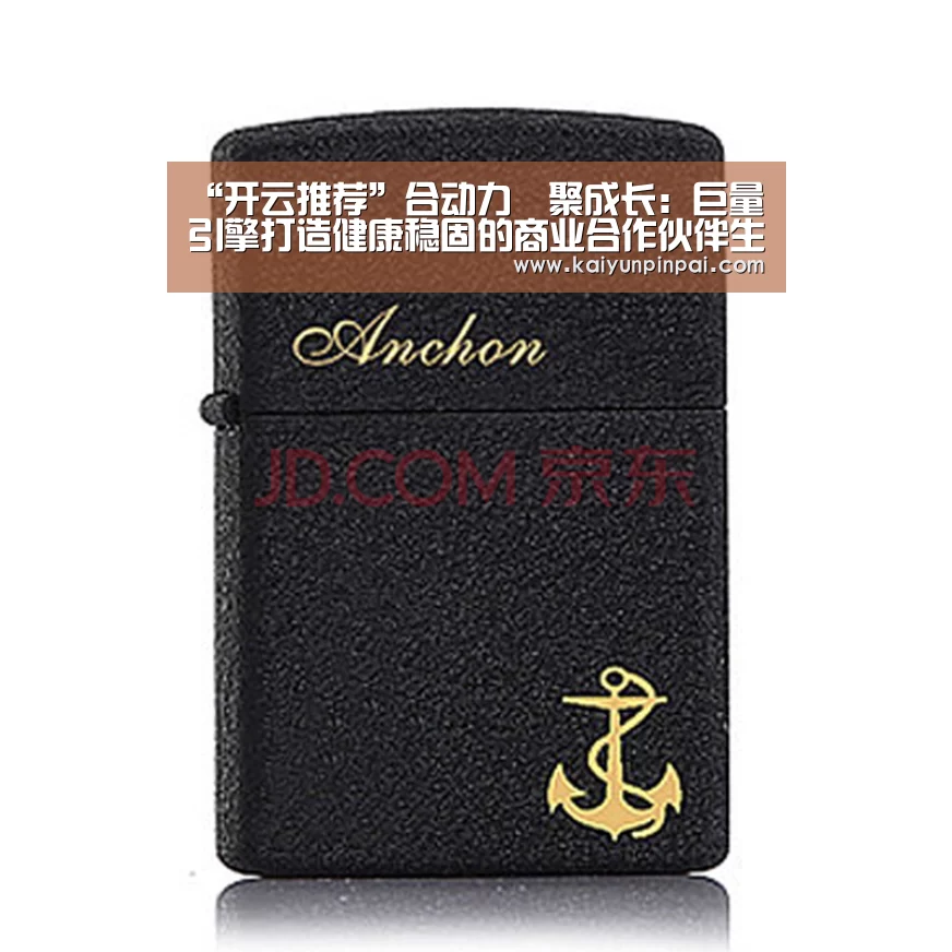 “开云推荐”合动力﹒聚成长:巨量引擎打造健康稳固的商业合作伙伴生态(图1) 开云品牌