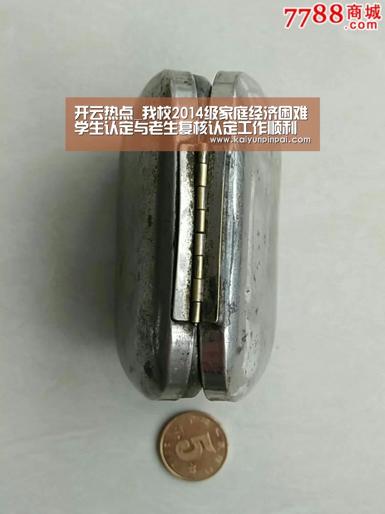 开云热点_我校2014级家庭经济困难学生认定与老生复核认定工作顺利完成(图2) 开云推荐