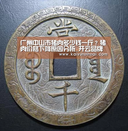 开云热点