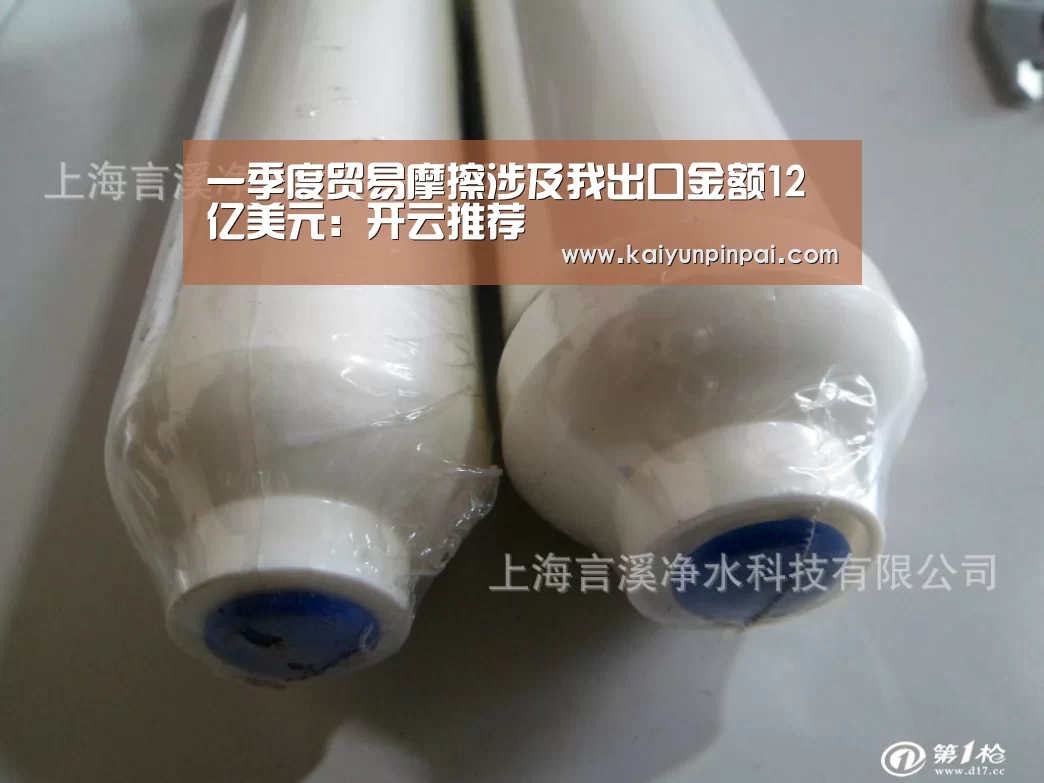 开云网站