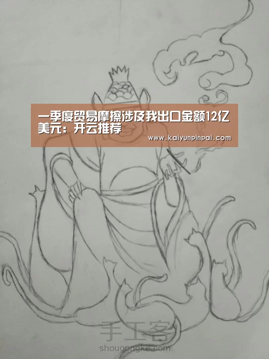 开云网站
