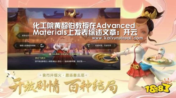 开云热点
