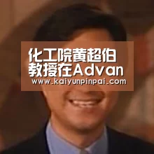 开云热点