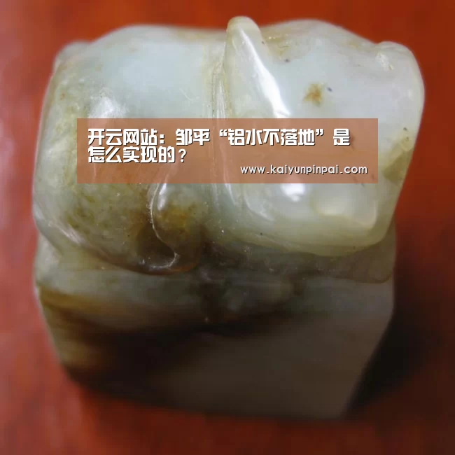 开云品牌