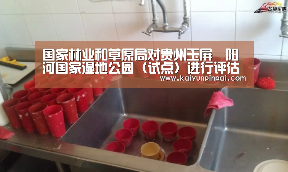 开云品牌