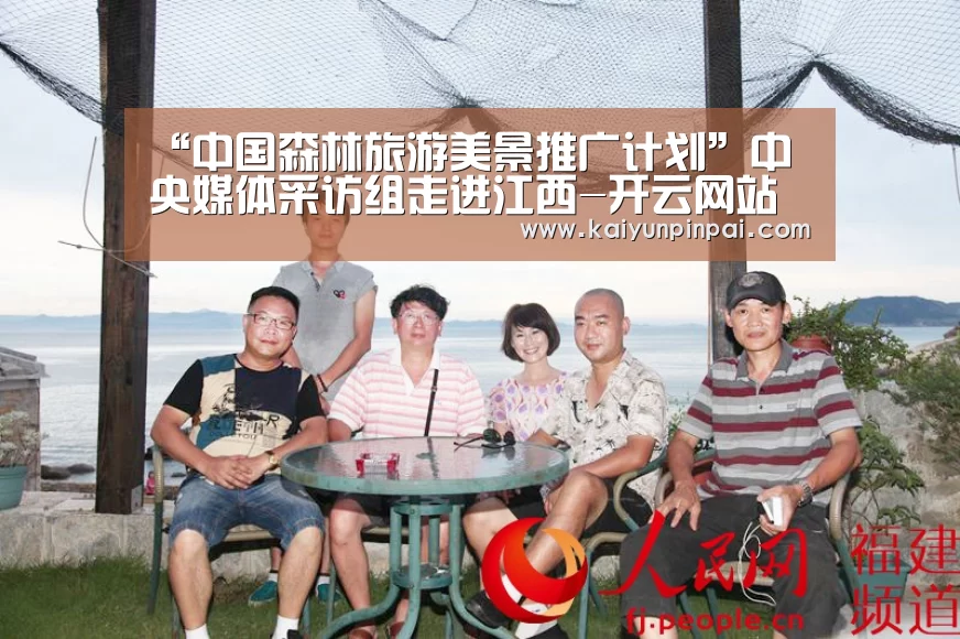 开云热点