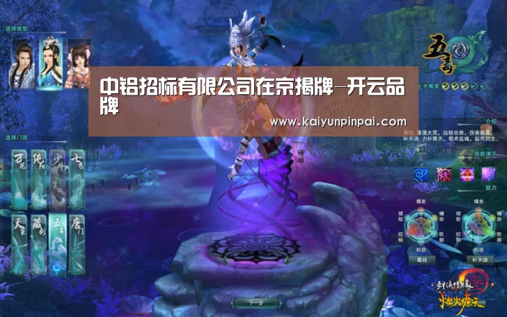 开云推荐