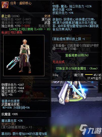 开云推荐-生姜多少钱一斤?2019年各地最新生姜价格行情(图3) 开云品牌