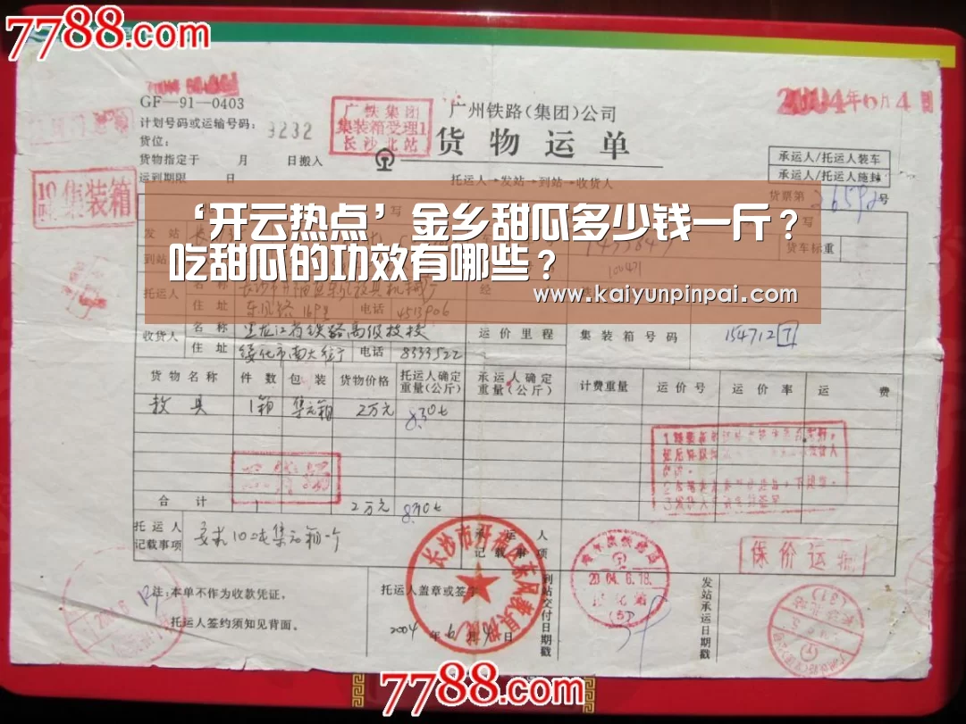 开云网站