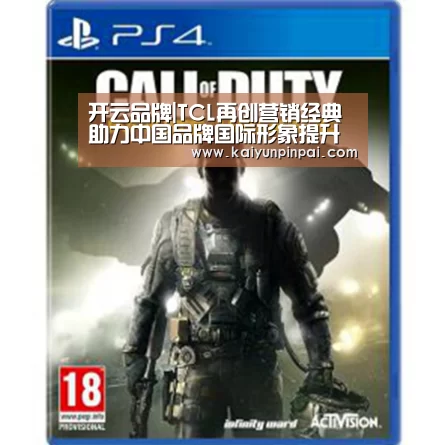 开云品牌|TCL再创营销经典 助力中国品牌国际形象提升(图2) 开云热点