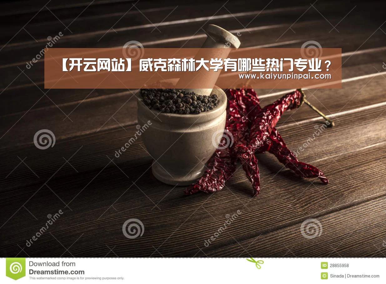 开云品牌