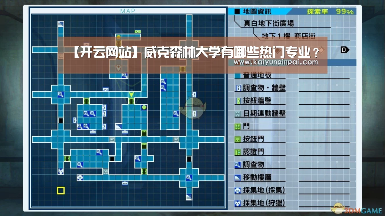开云热点