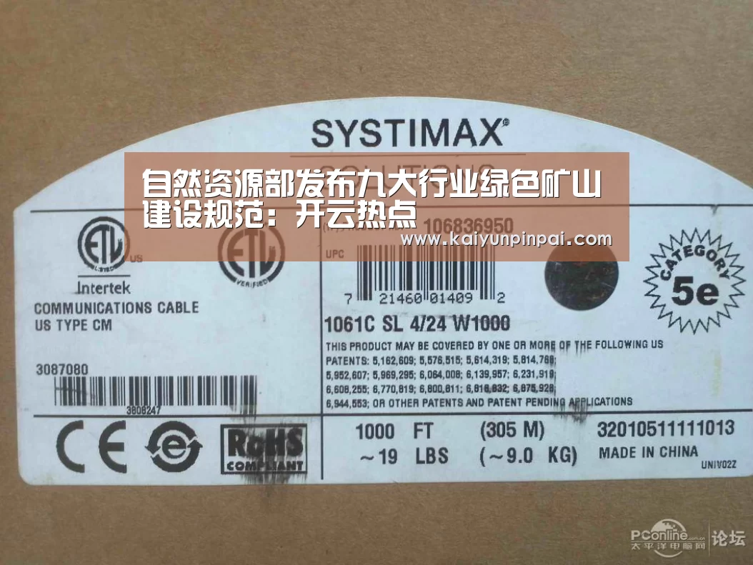 开云推荐